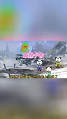超黄金街霸4